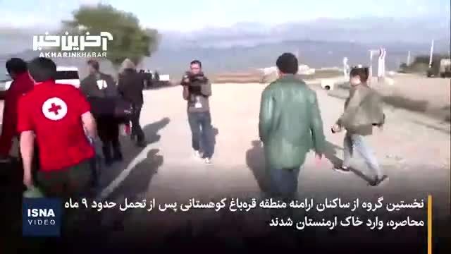 انتقال تدریجی ساکنان ارامنه منطقه قره‌ باغ به ارمنستان