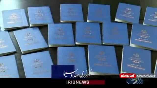 زمان ثبت‌نام صدور گذرنامه زیارتی اعلام شد | ویدیو