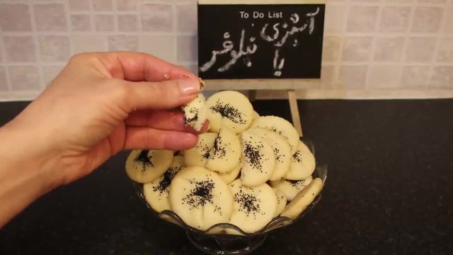 آموزش شیرینی نون برنجی کرمانشاه با دستور اصلی