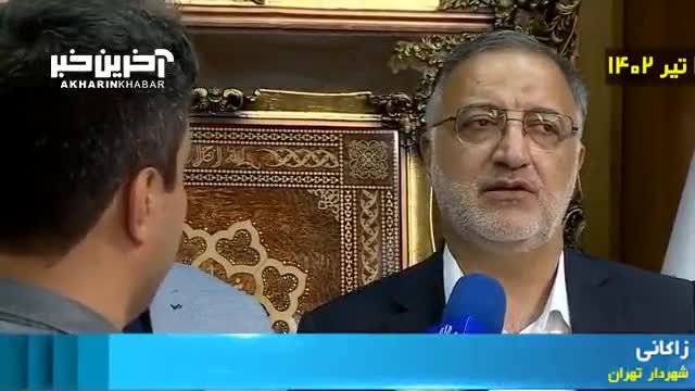 حقوق‌ها کارمندان شهرداری تهران شفاف می‌شود