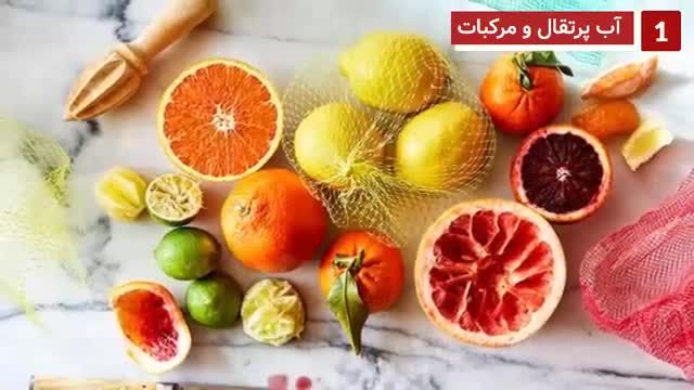 معرفی چند میوه برای جلوگیری از سرماخوردگی