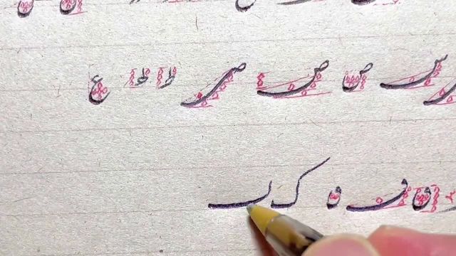 آموزش رایگان خط شکسته نستعلیق | خوشنویسی با خودکار | جلسه 5