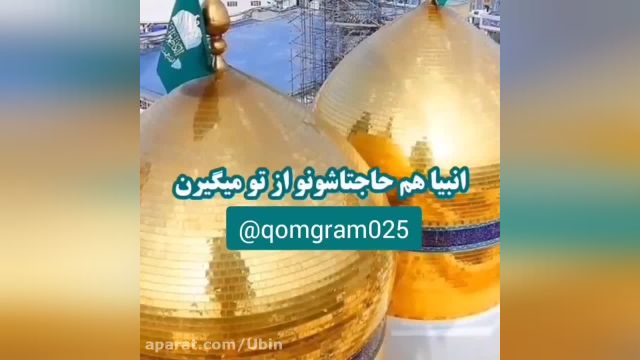 کلیپ سالروز ولادت امام موسی کاظم (ع) مبارک