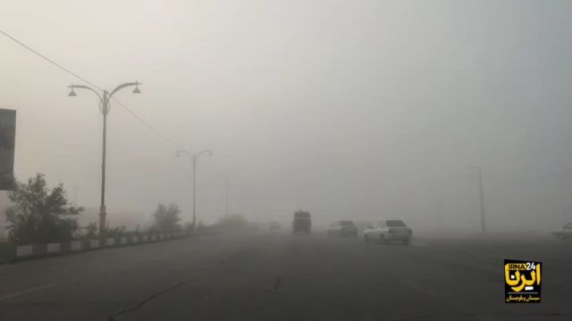 آسمان مه‌آلود سیستان و بلوچستان