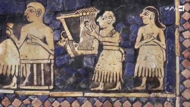 اولین و قدیمی ترین موسیقی شناخته شده در تاریخ
