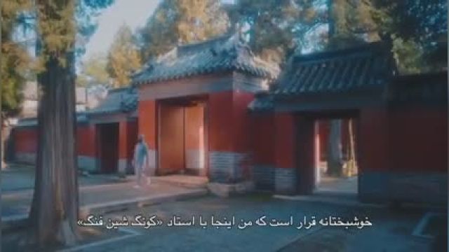 پخش مجموعه مستند «اندیشه‌های کلاسیک چین» از رادیو و تلویزیون مرکزی چین-قسمت اول