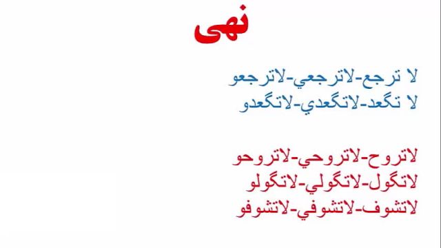 آموزش  مکالمه  عربی عراقی ، خلیجی (خوزستانی) گوته با استاد 10 زبانه