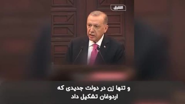 «ماهینور» دولت اردوغان کیست؟ | ویدیو