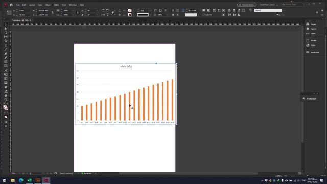 طراحی نمودار و چارت در ایندیزاین (InDesign) به روشی ساده و کاربردی