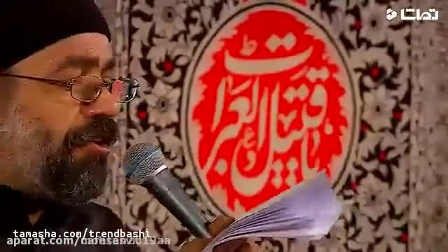 مداحی محمود کریمی || شب اول محرم || کلیپ جدید برای محرم 1402