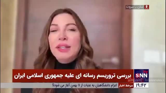 مایا صباغ: توصیه میکنم مردم ایران پشت رهبر حکیمشان متحد شوند