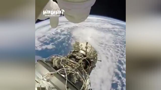نمایی حیرت انگیز از دریچه دوربین فضانورد خارج از ایستگاه فضایی
