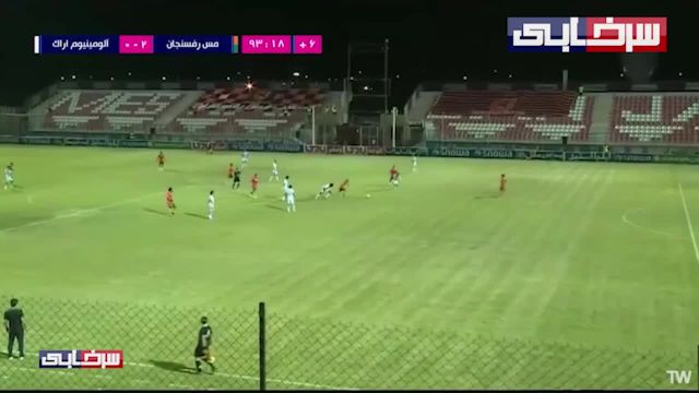 خلاصه بازی مس رفسنجان و آلومینیوم در هفته پنجم لیگ برتر فوتبال ایران