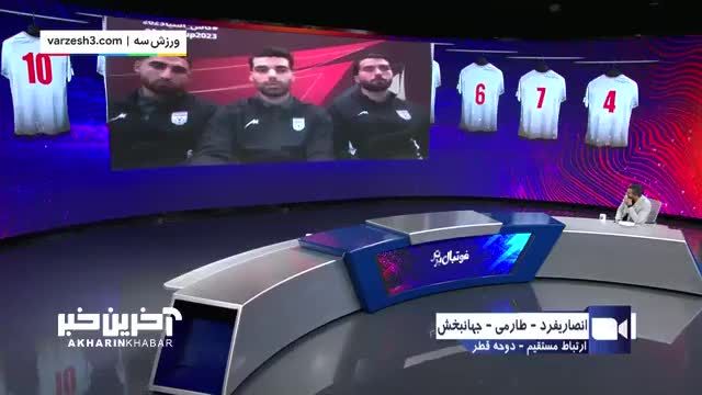 طارمی: هدف ما حضور در فینال مسابقات است