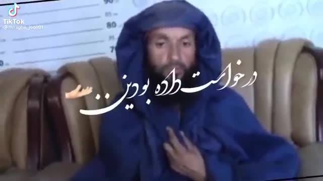 تک تک غفور غفور  با کلیپ طنز افغانی
