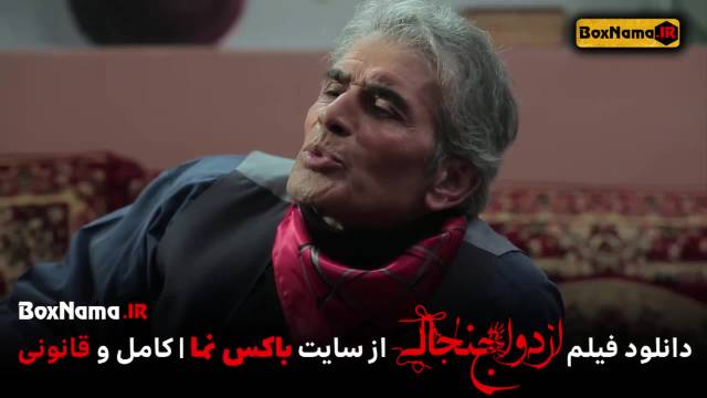 فیلم سینمایی ازدواج جنجالی یوسف تیموری، سولماز حصاری
