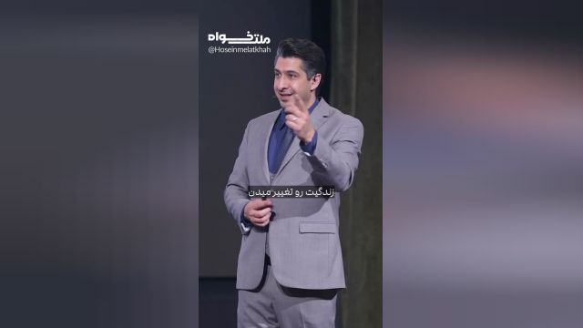 مراقب باش با چه افرادی همنشینی میکنی