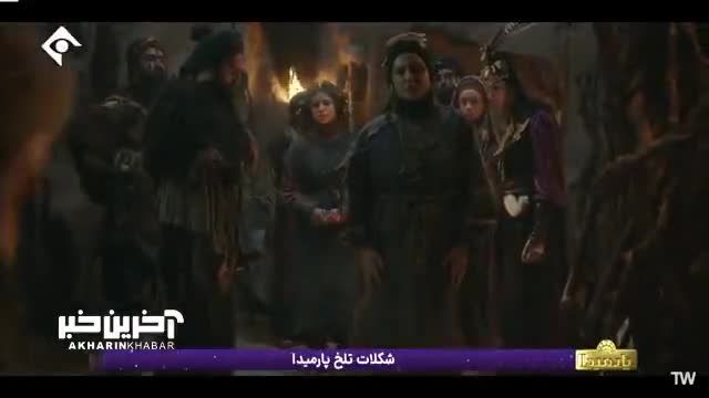 با احترام، ما از مهربانی شما سپاسگزاریم، بانو.