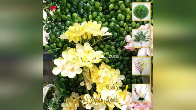 لیست شاخه گل مصنوعی یاس| فروشگاه ملی