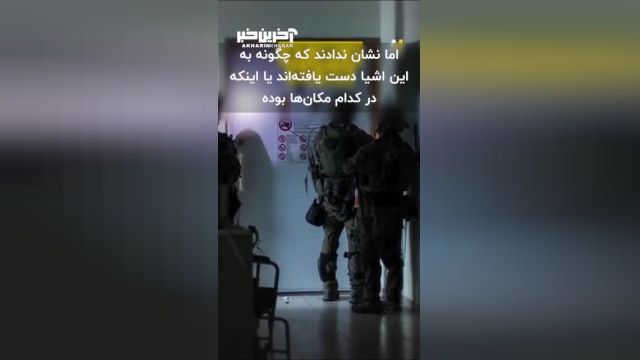 گزارش کذب و دروغین ارتش اسرائیل از درون بیمارستان شفا