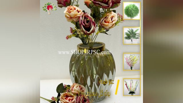 لیست بوته گل مصنوعی رز 7 گل کیفیت درجه یک پخش از فروشگاه ملی کد rao021