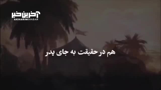 ذکر مصیبت شهید مطهری درباره شهادت حضرت قاسم‌ (ع)