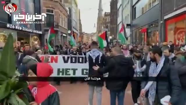 اعتراض مردم هلند به جنایات صهیونیست‌ها در غزه: صدای همبستگی و عدالت از کشور هلند