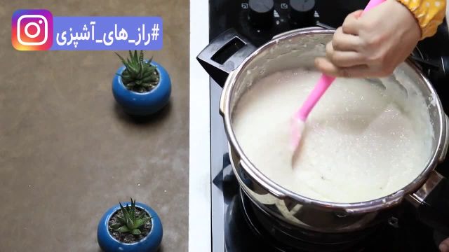 روش پخت شیر برنج سنتی ایرانی مخصوص ماه رمضان