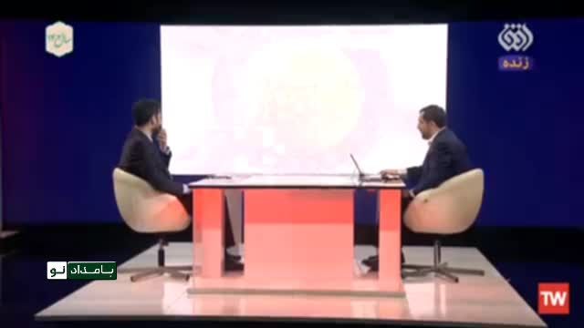 گاف عجیب یاسر جبرائیلی روی آنتن زنده تلویزیون | ویدئو