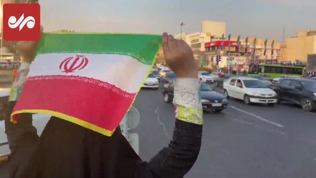 چرخاندن پرچم 3 رنگ ایران
