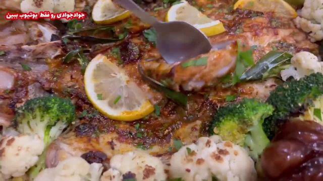 طرز پخت معروف ترین ماهی استرالیا به روش جزیره قشم ایران