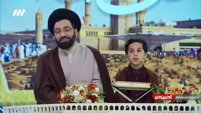حضور سیدمحمدحسین طباطبایی نابغه قرآنی دهه 70 در برنامه محفل