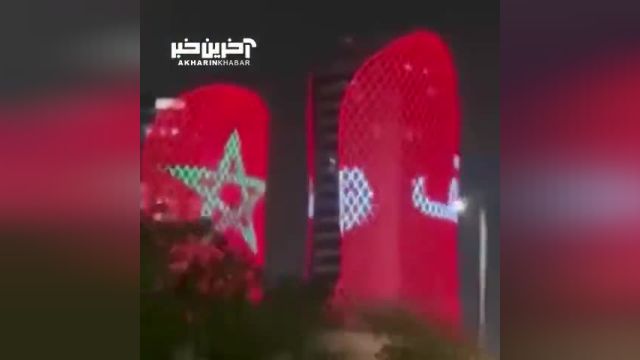 برج‌ های دوحه با پرچم مراکش روشن شد