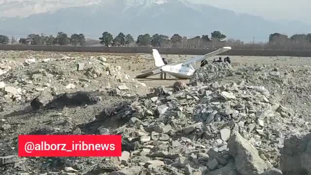 سقوط یک هواپیمای آموزشی در البرز  | ویدیو