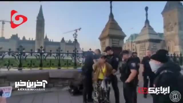 دستگیری زن سالخورده مقابل پارلمان کانادا