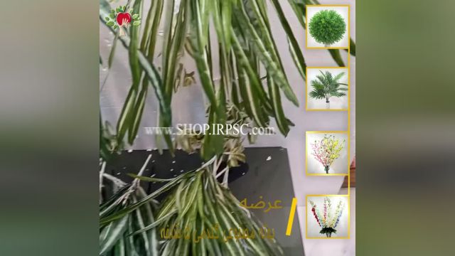 لیست بوته مصنوعی گندمی 5 شاخه | فروشگاه ملی