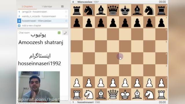 تاکتیک عالی برای برد شطرنج