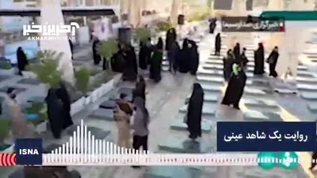 شاهد عینی حادثه تروریستی کرمان: روایتی دلنشین و واقعی