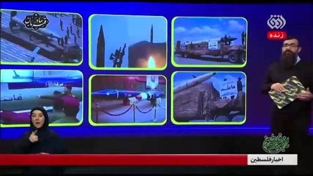 راز رهگیری موشک‌های یمن توسط اسرائیل در فیلم