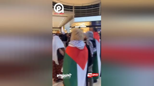 حمایت قوی از فلسطین در مقابل فروشگاه "زارا"