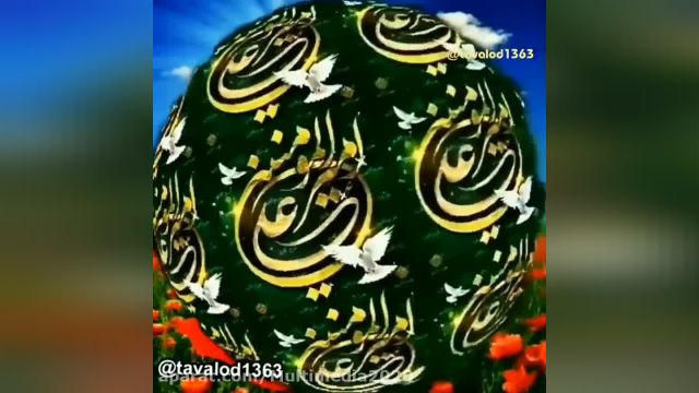 کلیپ علی علی مولا || شادترین کلیپ عید غدیر 1402