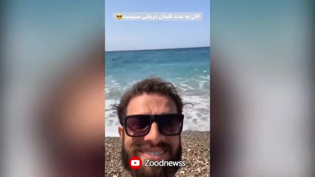سفرنامه ترکیه زودنیوزی ها و مجتبی شفیعی | فوق العاده جالب و خنده دار!