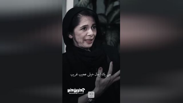 مستانه مهاجر: ایران درودی مثل مادر دوم من بود