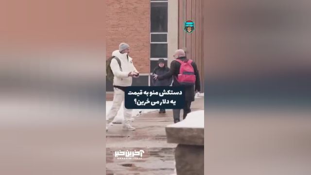 مرام و معرفت یک ایرانی در خارج از کشور