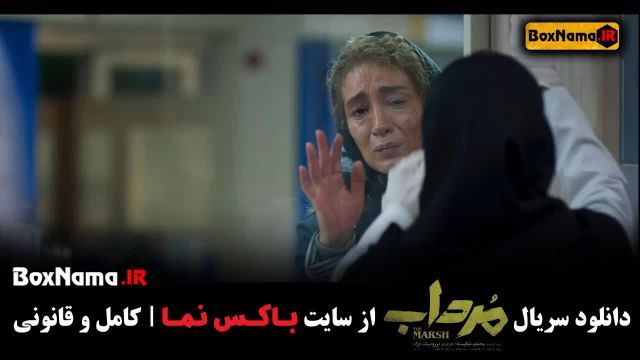 سریال مرداب قسمت 8 هشتم / سریال جدید ایرانی.