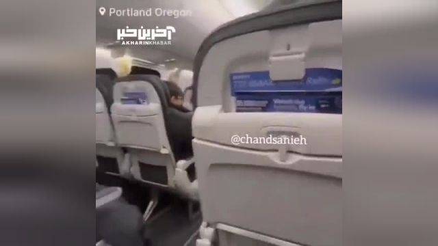 معجزه‌آسا: نجات مسافران بوئینگ در لحظه هولناک کنده شدن بخشی از هواپیما