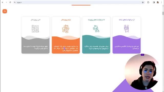 ابزارهای هوش مصنوعی قابل دسترس در ایران