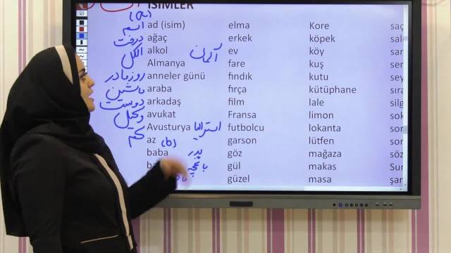 یادگیری زبان ترکی استانبولی در خانه
