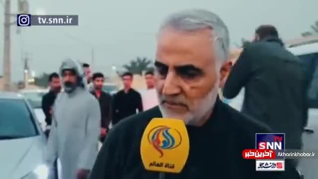 روایت خانم خبرنگاری که در سیل به دنبال مصاحبه با حاج قاسم بود | ویدیو