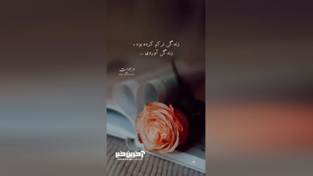 شعرهای عاشقانه زیبا از احمد شاملو